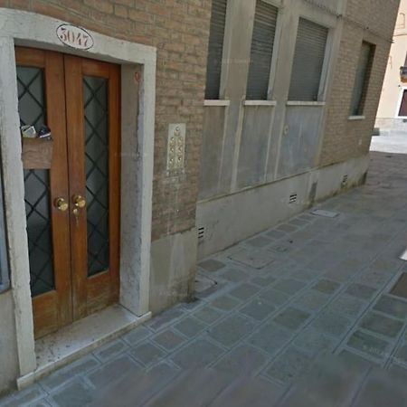 Casa Carla - Comodo Appartamento In Venice Cannaregio - 2 Camere Private Bagian luar foto